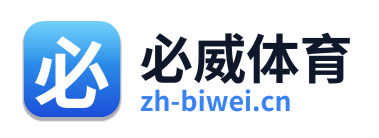 必威体育